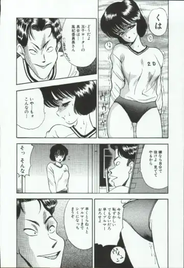 [Akira] ADRENAR BLUE Fhentai - Page 33