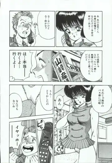 [Akira] ADRENAR BLUE Fhentai - Page 43