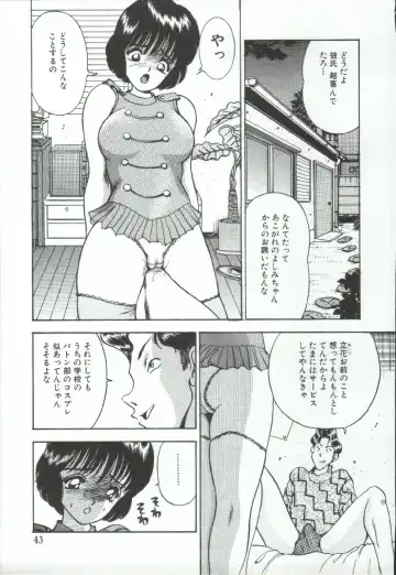 [Akira] ADRENAR BLUE Fhentai - Page 44
