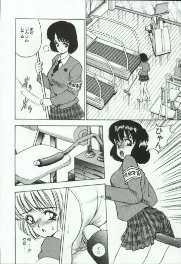 [Akira] ADRENAR BLUE Fhentai - Page 5