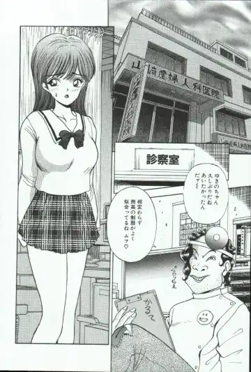 [Akira] ADRENAR BLUE Fhentai - Page 55