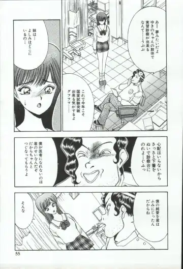 [Akira] ADRENAR BLUE Fhentai - Page 56