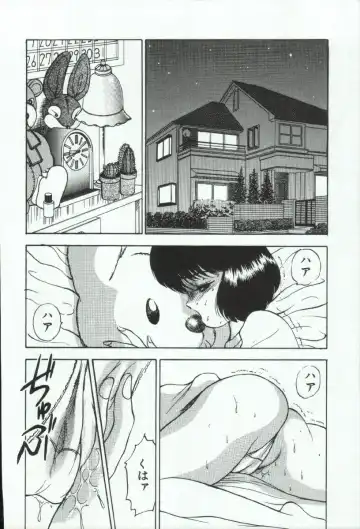 [Akira] ADRENAR BLUE Fhentai - Page 67