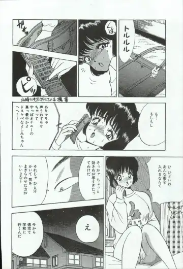 [Akira] ADRENAR BLUE Fhentai - Page 71