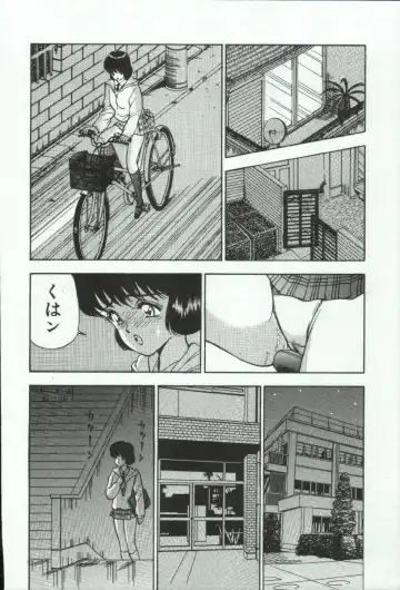 [Akira] ADRENAR BLUE Fhentai - Page 73