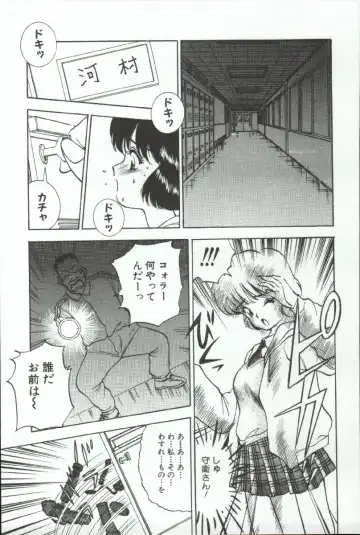 [Akira] ADRENAR BLUE Fhentai - Page 74