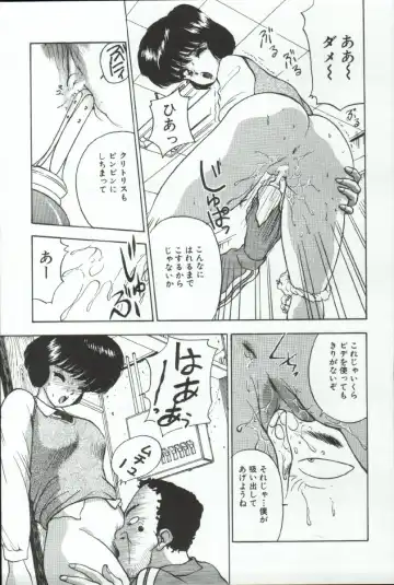 [Akira] ADRENAR BLUE Fhentai - Page 78