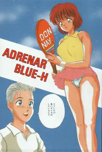 [Akira] ADRENAR BLUE Fhentai - Page 98