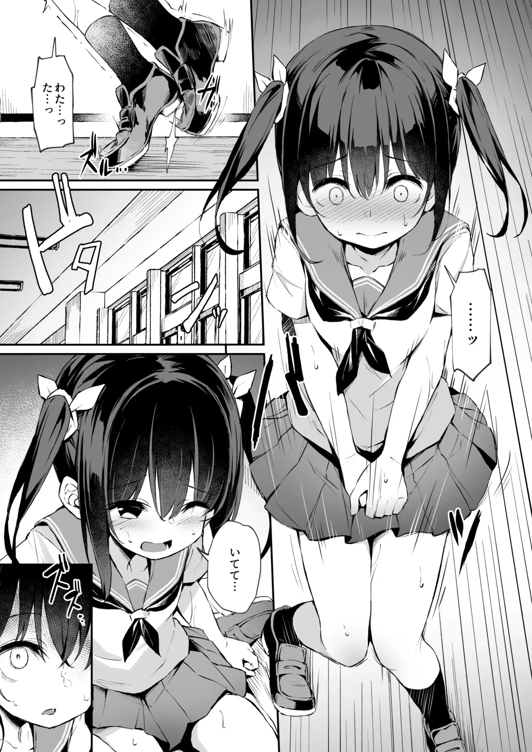 [Hitoi] Ochiba Nikki -Natsume Nae Hen 2- Fhentai - Page 6