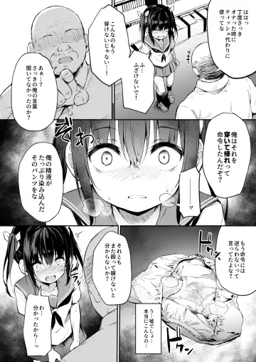 [Hitoi] Ochiba Nikki -Natsume Nae Hen 2- Fhentai - Page 15
