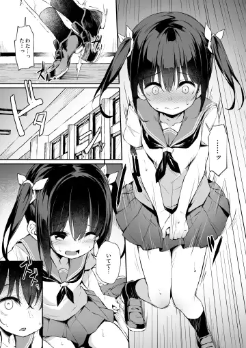 [Hitoi] Ochiba Nikki -Natsume Nae Hen 2- Fhentai - Page 6
