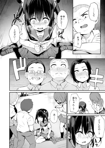 [Hitoi] Ochiba Nikki -Natsume Nae Hen 2- Fhentai - Page 7