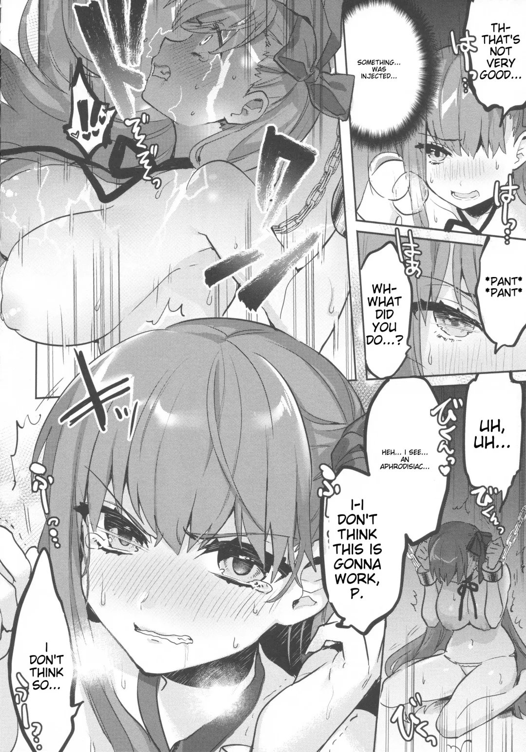 [Sakura Yuki] Shinkai Dennou Rakudo E.RA.BB | Deep Sea Singularity BB Fhentai - Page 13