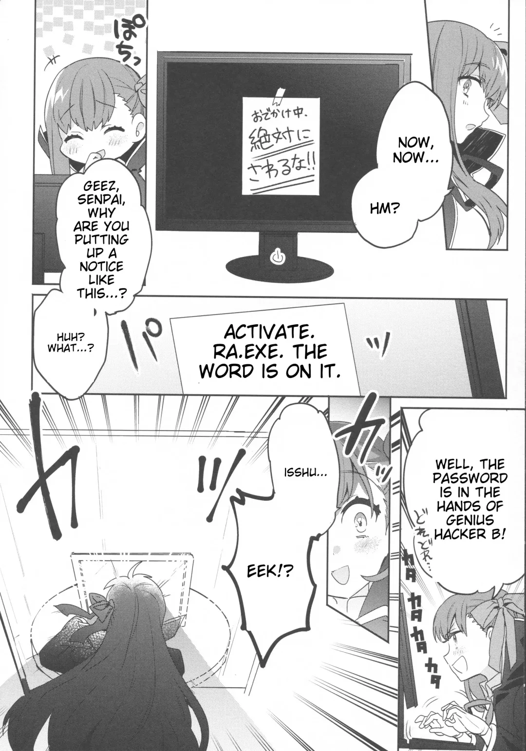 [Sakura Yuki] Shinkai Dennou Rakudo E.RA.BB | Deep Sea Singularity BB Fhentai - Page 5