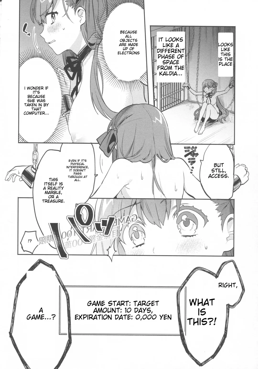 [Sakura Yuki] Shinkai Dennou Rakudo E.RA.BB | Deep Sea Singularity BB Fhentai - Page 7