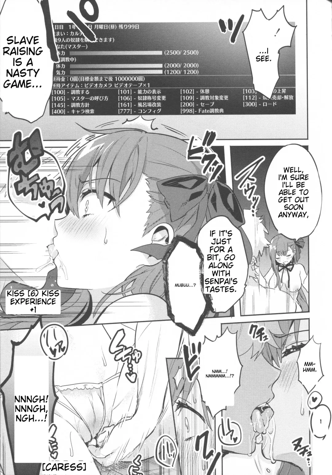 [Sakura Yuki] Shinkai Dennou Rakudo E.RA.BB | Deep Sea Singularity BB Fhentai - Page 8