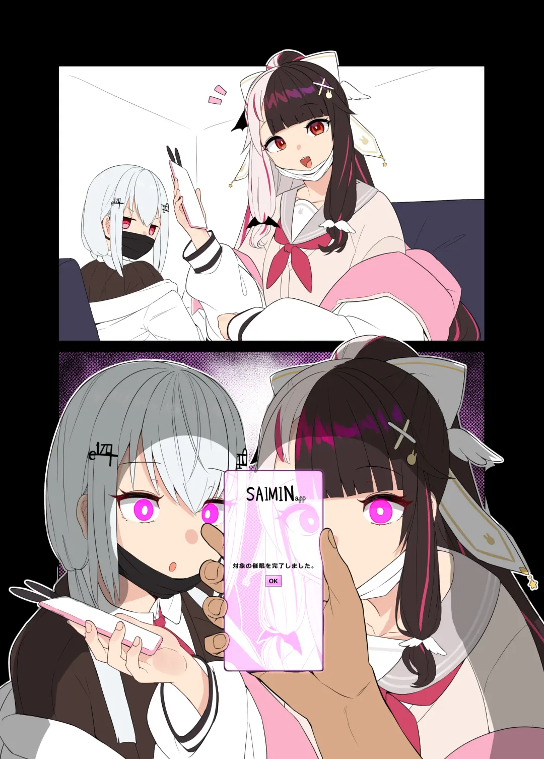 [Mashin Gehyul] Yrm to Hks de Nukudake Saimin Fhentai - Page 13