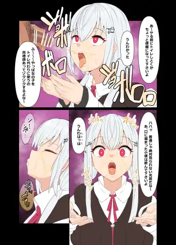 [Mashin Gehyul] Yrm to Hks de Nukudake Saimin Fhentai - Page 5