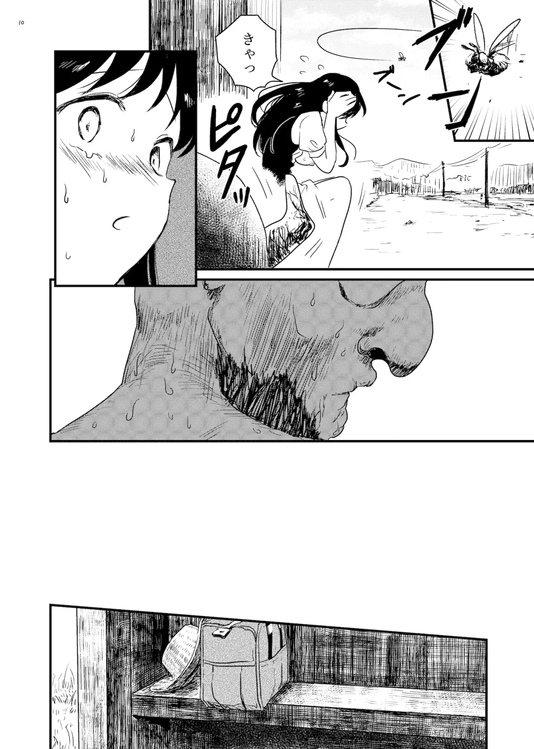 [Amutake] Anme-sama Fhentai - Page 10