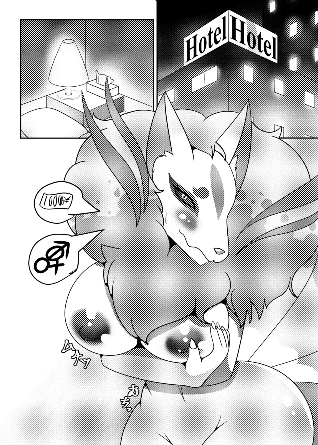 [Tohideto] Kyuubi Nee-san no Yoru no Oshigoto Fhentai - Page 2