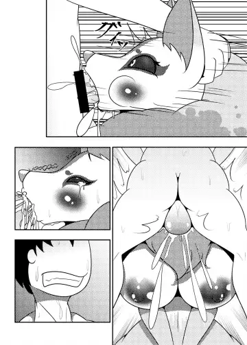 [Tohideto] Kyuubi Nee-san no Yoru no Oshigoto Fhentai - Page 4