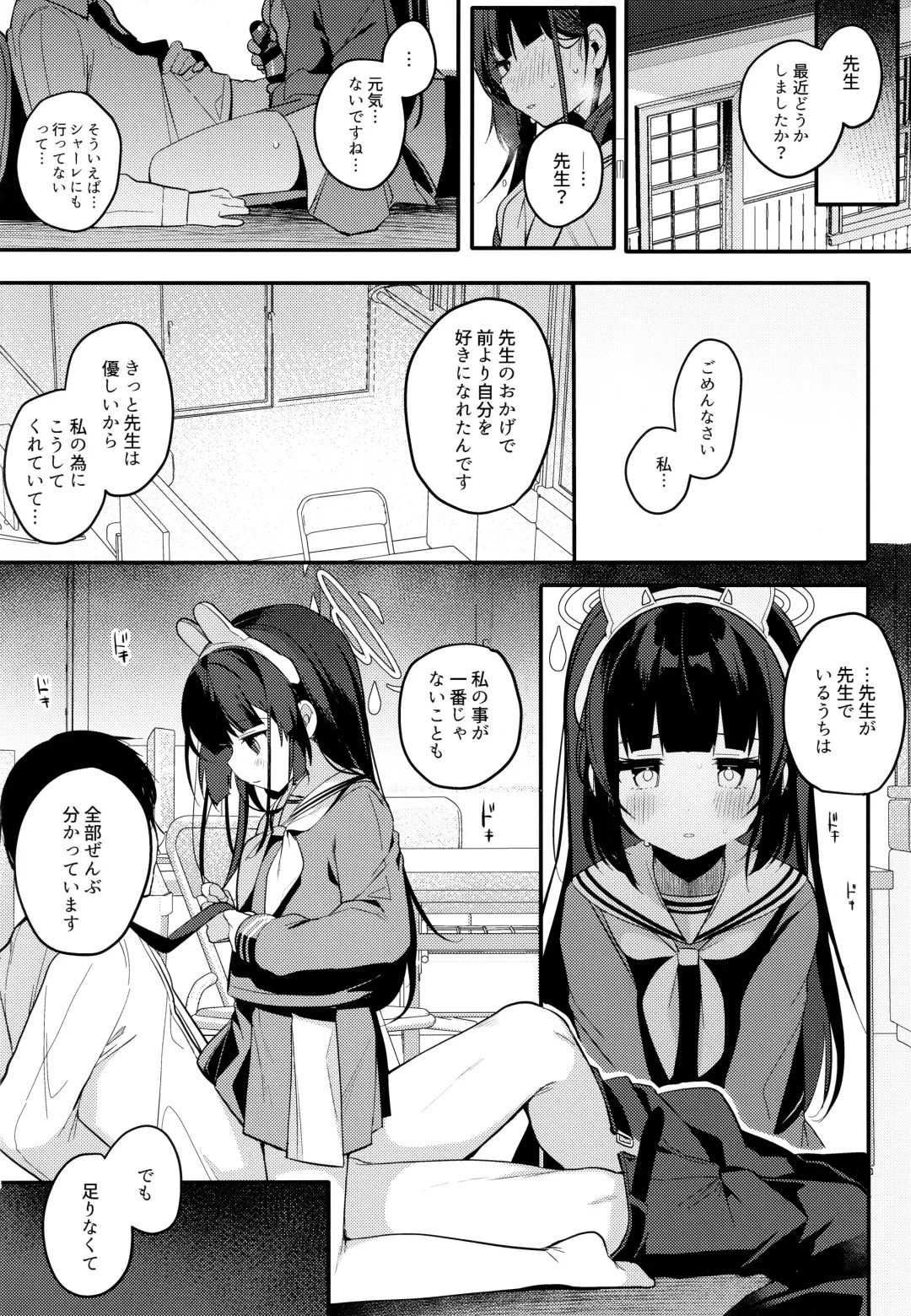 [Shika Yuno] Usagi no Tamago Fhentai - Page 15