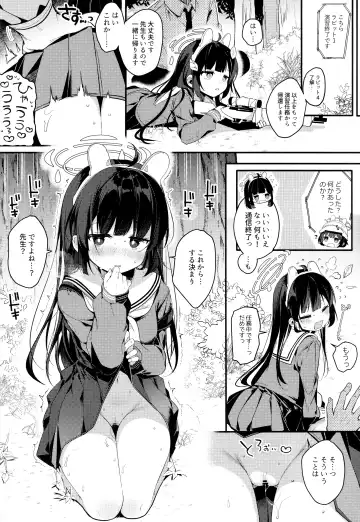 [Shika Yuno] Usagi no Tamago Fhentai - Page 10