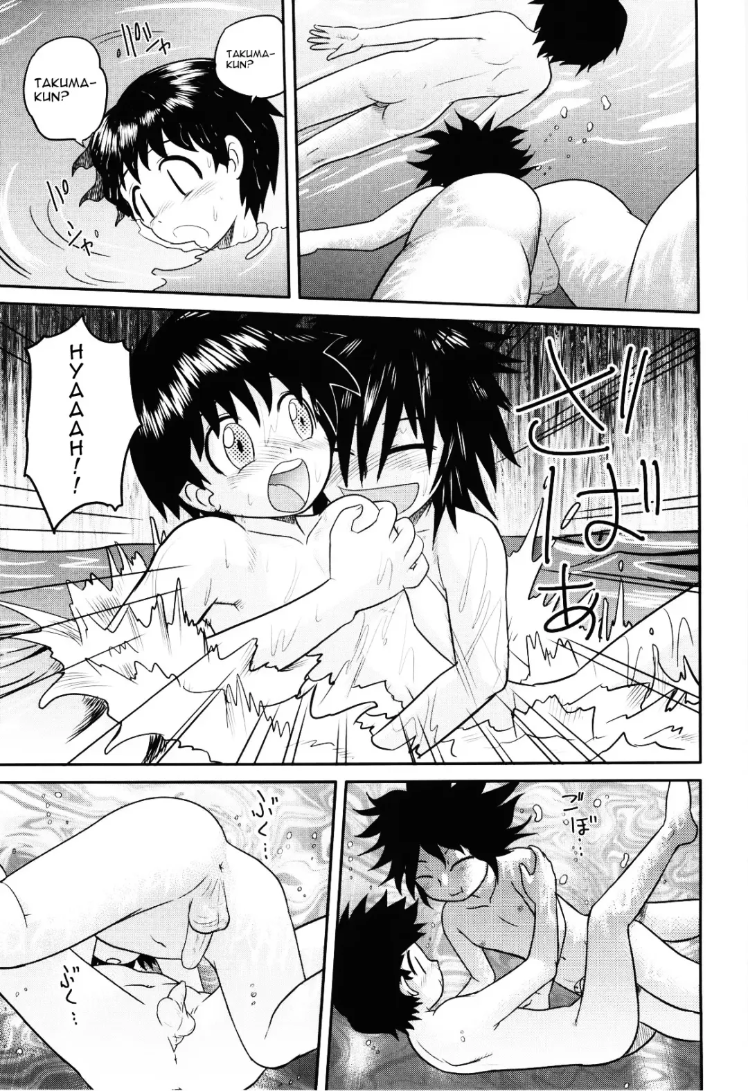 [Gotoh Juan] Gakkou o Sabotte | Skipping School Fhentai - Page 10