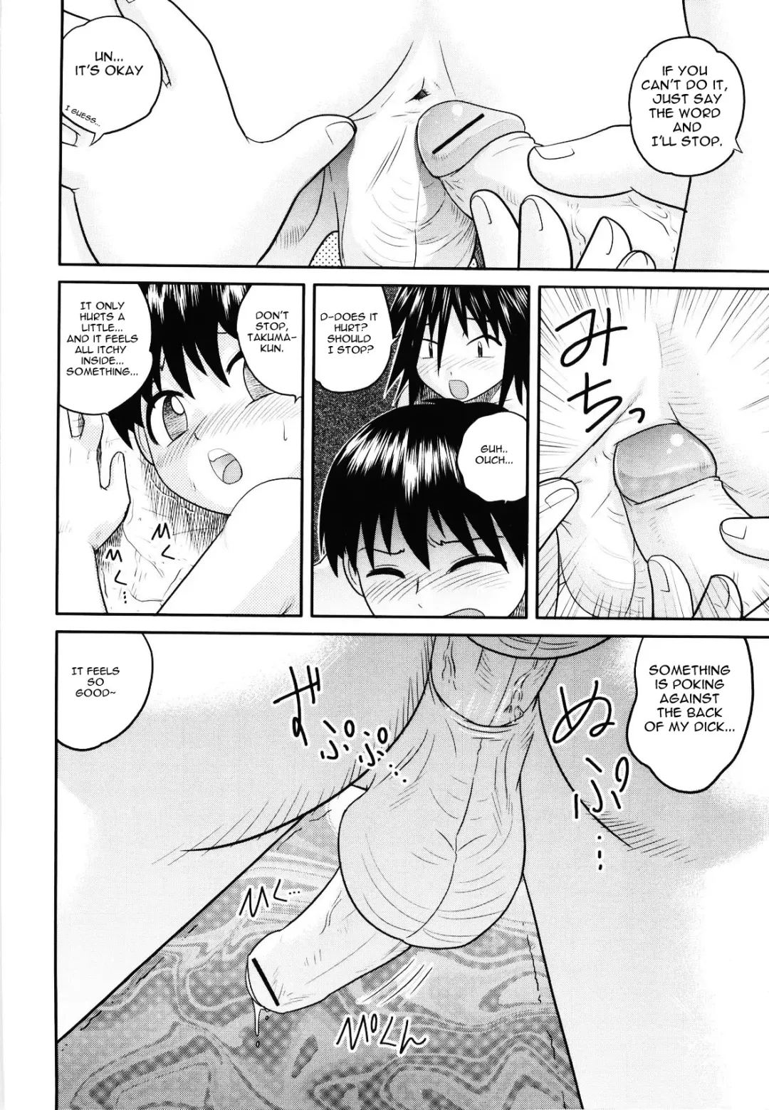 [Gotoh Juan] Gakkou o Sabotte | Skipping School Fhentai - Page 15