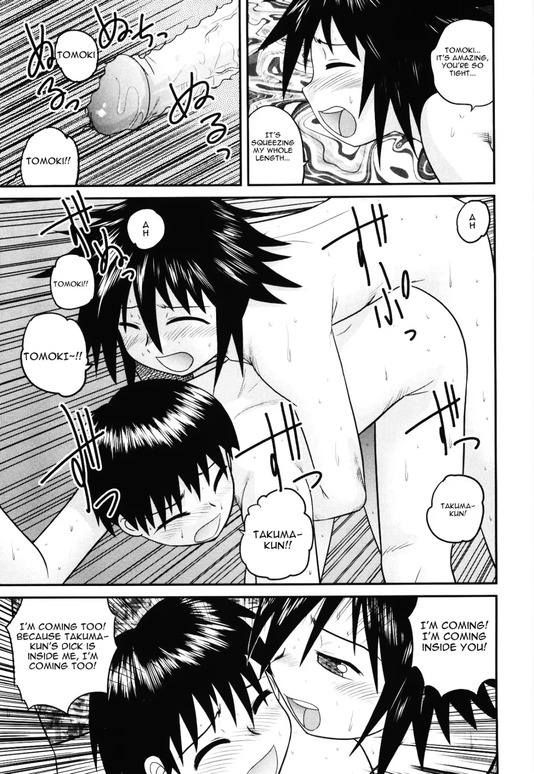 [Gotoh Juan] Gakkou o Sabotte | Skipping School Fhentai - Page 16