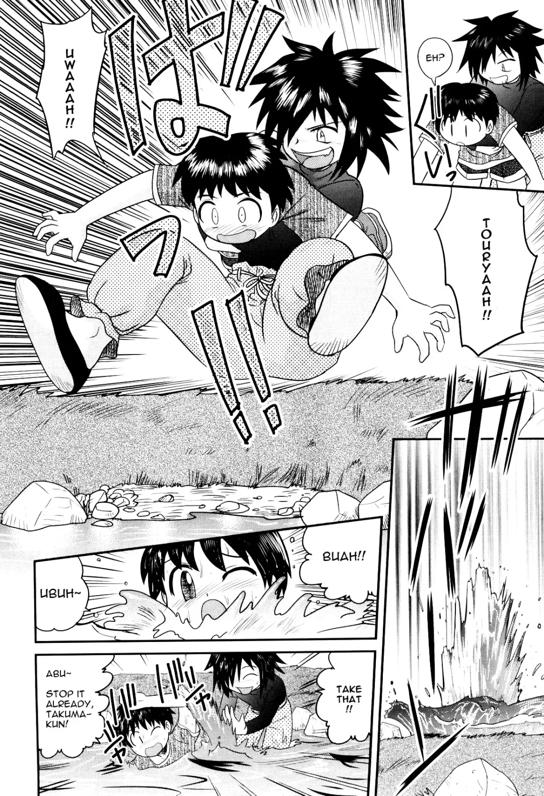 [Gotoh Juan] Gakkou o Sabotte | Skipping School Fhentai - Page 7