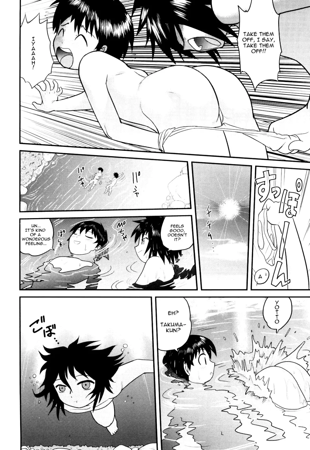 [Gotoh Juan] Gakkou o Sabotte | Skipping School Fhentai - Page 9