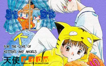 Read [Gotoh Juan] Gakkou o Sabotte | Skipping School - Fhentai