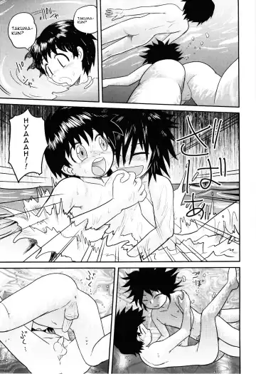 [Gotoh Juan] Gakkou o Sabotte | Skipping School Fhentai - Page 10