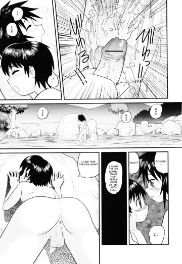 [Gotoh Juan] Gakkou o Sabotte | Skipping School Fhentai - Page 14