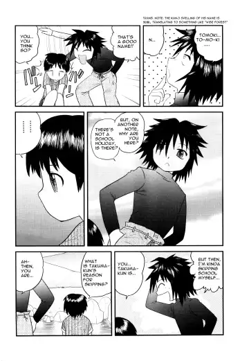 [Gotoh Juan] Gakkou o Sabotte | Skipping School Fhentai - Page 5