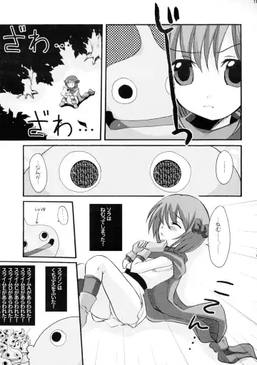 [Mai] Princess Fight! Fhentai - Page 10