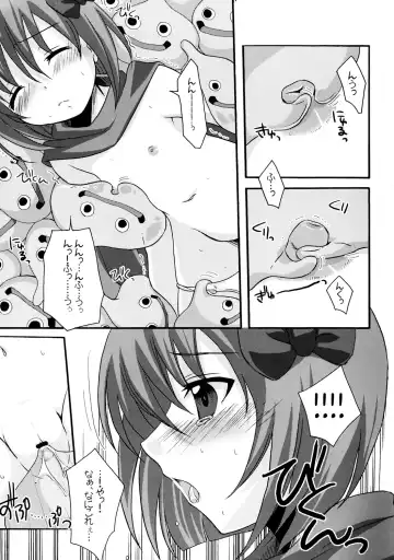 [Mai] Princess Fight! Fhentai - Page 12