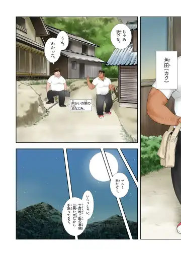 [Hiko] Hajimete no Onanie Fhentai - Page 7