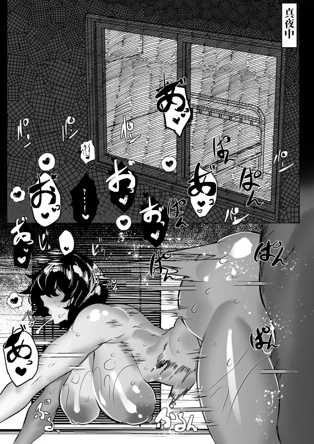 [Mr.way] Itsuka no Comiket Off Report Fhentai - Page 6