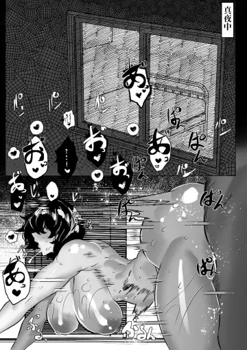 [Mr.way] Itsuka no Comiket Off Report Fhentai - Page 6