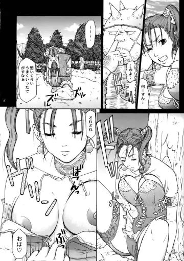 [Tateno Tomoki] TWT 4 Fhentai - Page 7