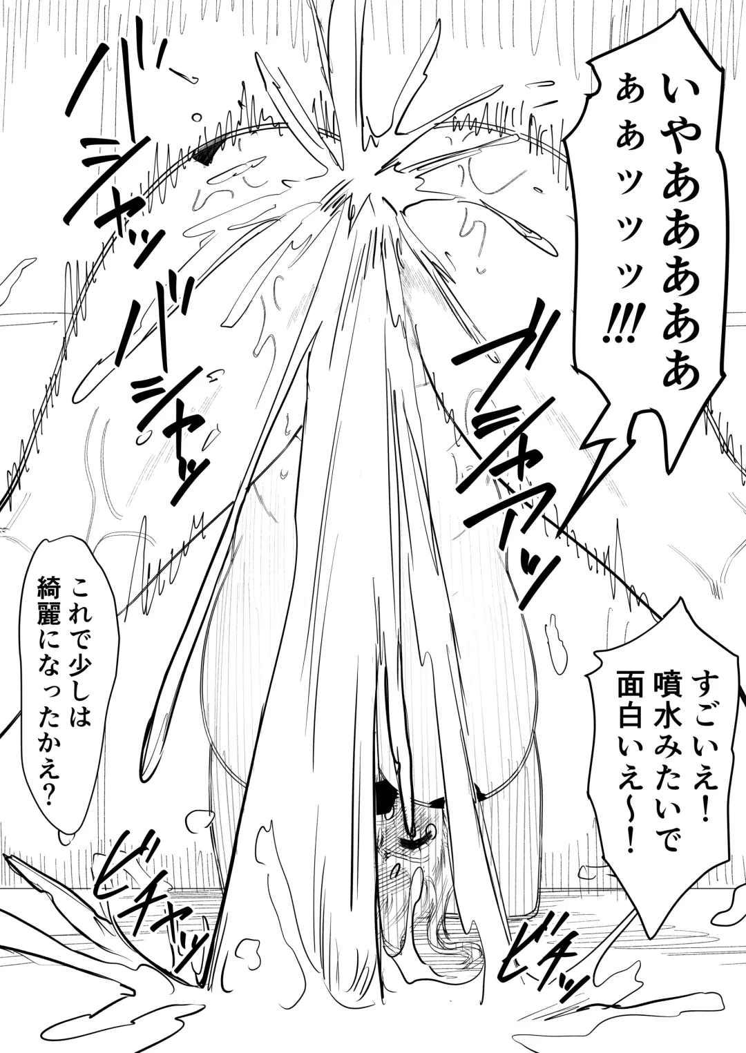 [Iwao] Nami Manga Fhentai - Page 28