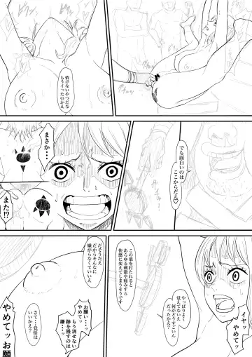 [Iwao] Nami Manga Fhentai - Page 11