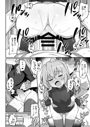 [Wagashi] Toradora! no Erohon 3 Fhentai - Page 10