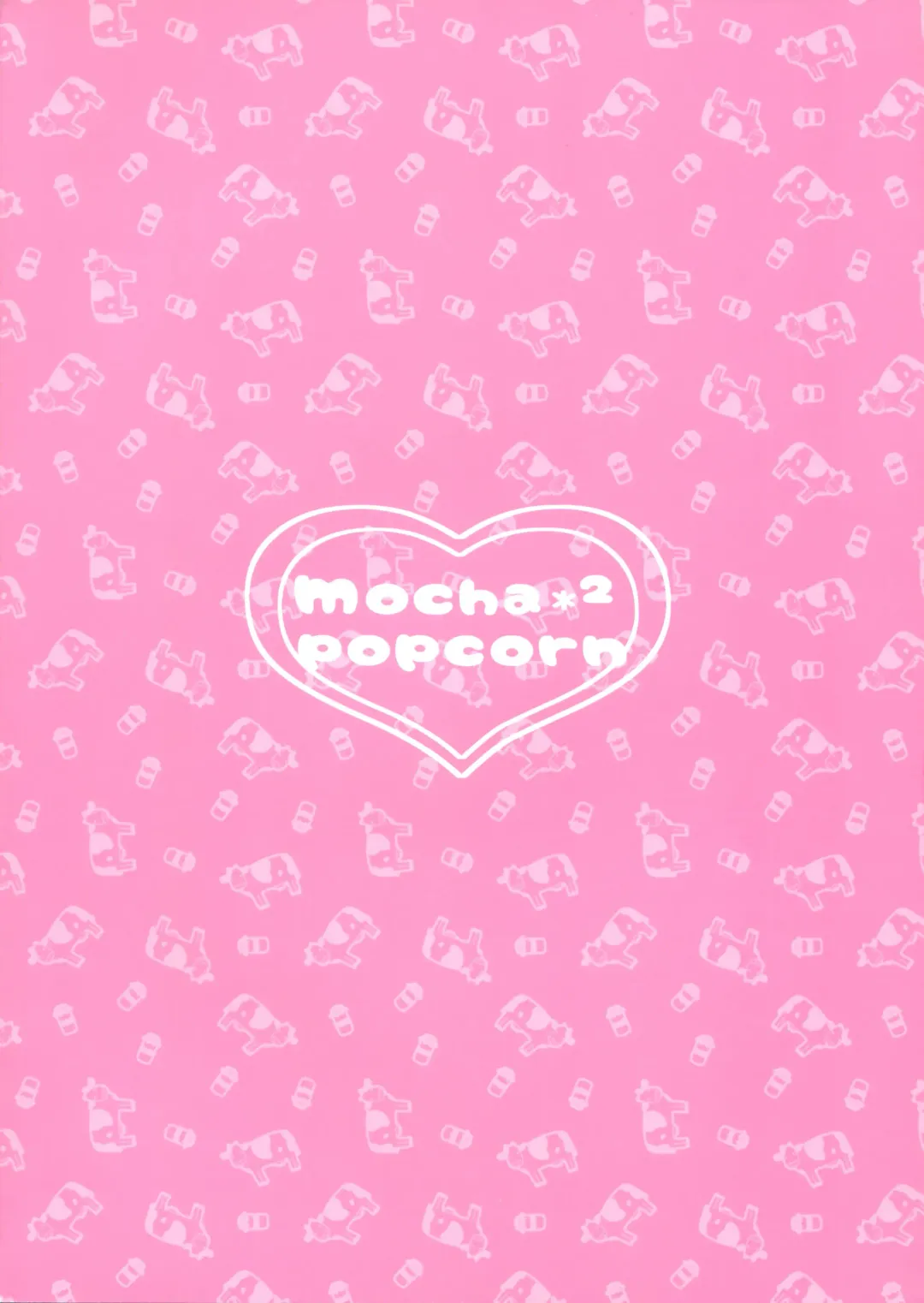 [Kibii Mocha] Maid Kashino-chan to Hatsujou Ecchi Fhentai - Page 18