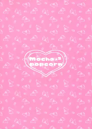 [Kibii Mocha] Maid Kashino-chan to Hatsujou Ecchi Fhentai - Page 18