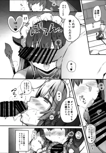 [Kibii Mocha] Maid Kashino-chan to Hatsujou Ecchi Fhentai - Page 5