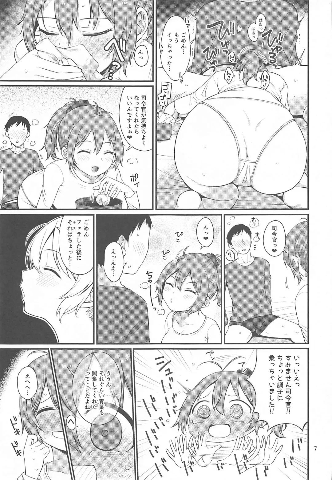 [Sawamura Ao] Yokubari na Aoba Fhentai - Page 6