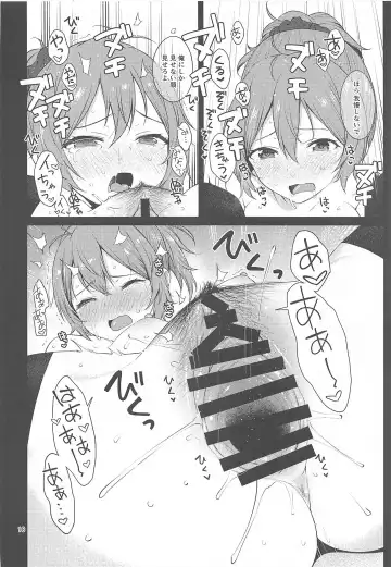 [Sawamura Ao] Yokubari na Aoba Fhentai - Page 17